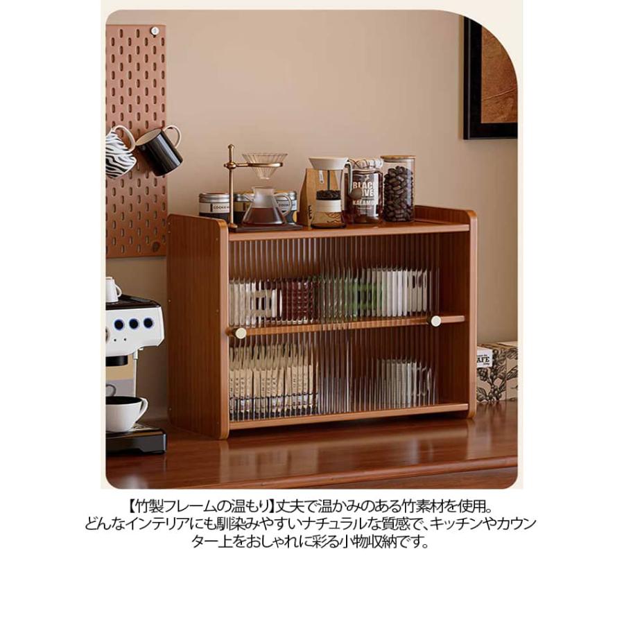 おしゃれ 棚 竹製 ミニ食器棚 ナチュラル 卓上 キッチン 収納棚 調味料