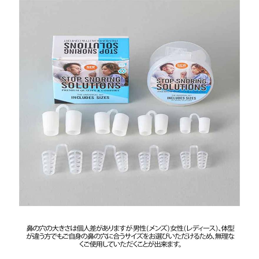 鼾防止グッズ いびき改善グ ノーズクリップ いびき防止グッズ 鼻呼吸