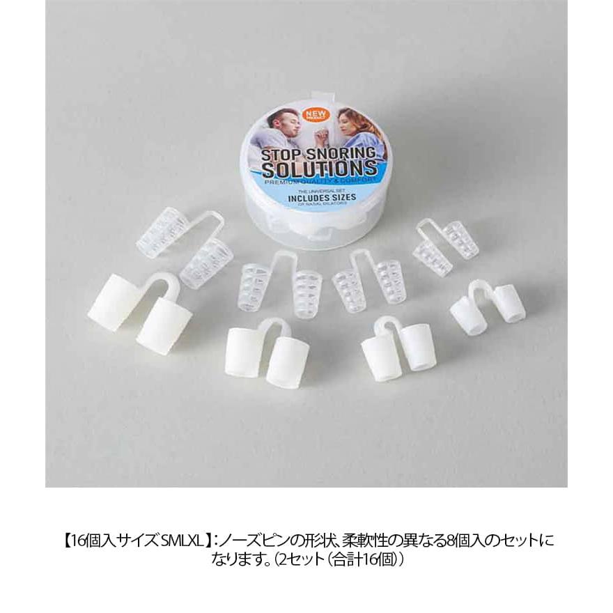 鼾防止グッズ いびき改善グ ノーズクリップ いびき防止グッズ 鼻呼吸