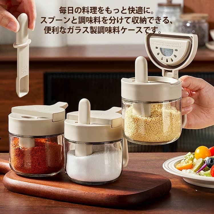 スパイスボトル 調味料ケース 塩 ガラス 砂糖 スプーン付き スプーン