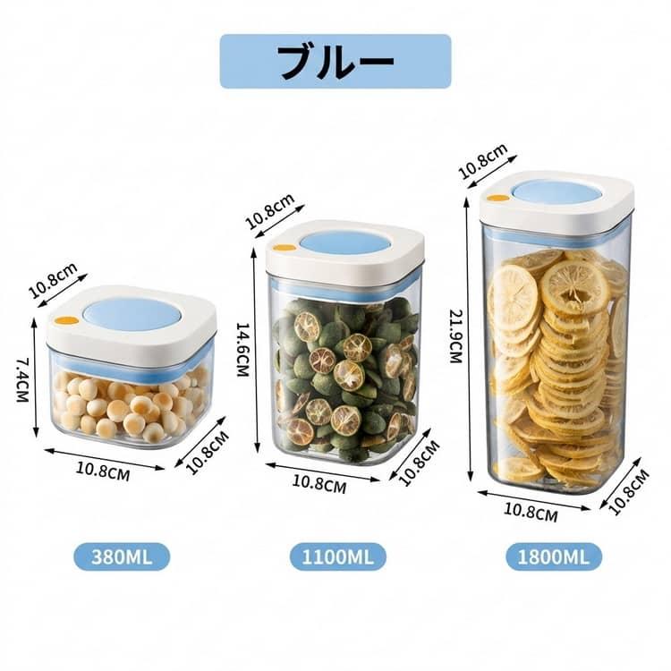 ワンプッシュ 密閉 フードコンテナ 調味料入れ 食品保存容器 真空