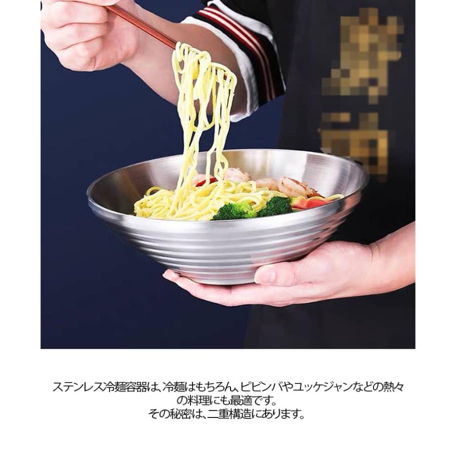 韓国冷麺　器　ステンレス器　韓国製　冷麺容器　大　10個 ステンレス 韓国 冷麺器 どんぶり 真空冷麺器 2点セット 冷麺容器 二重