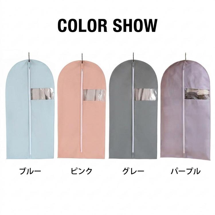 2枚セット 収納ケース 洋服カバー スーツ クローゼット 衣類カバー
