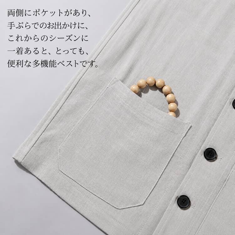 麻 ジレ リネン 春夏 サマーベスト 清涼感 紳士 Vネック ベスト 薄手