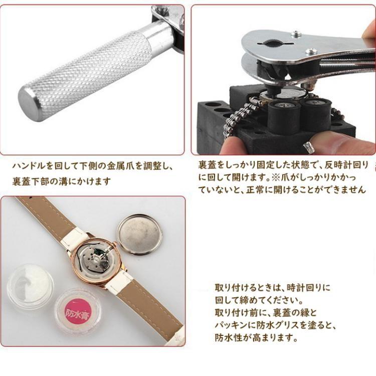 Horia ホリア 裏蓋オープナー Ref.2045 プロ用時計工具 Horia ホリア 裏蓋オープナー Ref.2045 プロ用時計工具 Amazon | 時計
