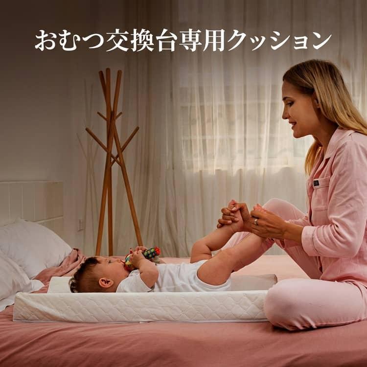 クッション コンパクトベッド おむつ交換台 折りたたみ ベビー おむつ
