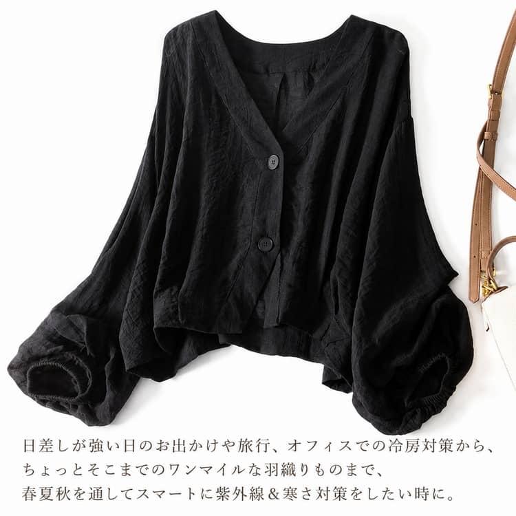 透け感 シアーカーディガン ドルマン UVカット ボリューム袖
