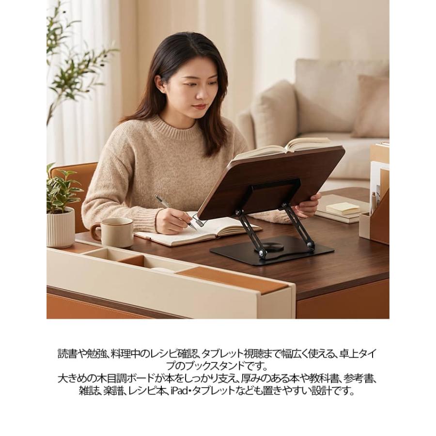 書見台 ウォールナット ブックスタンド 倒れないブックエンド 天然木