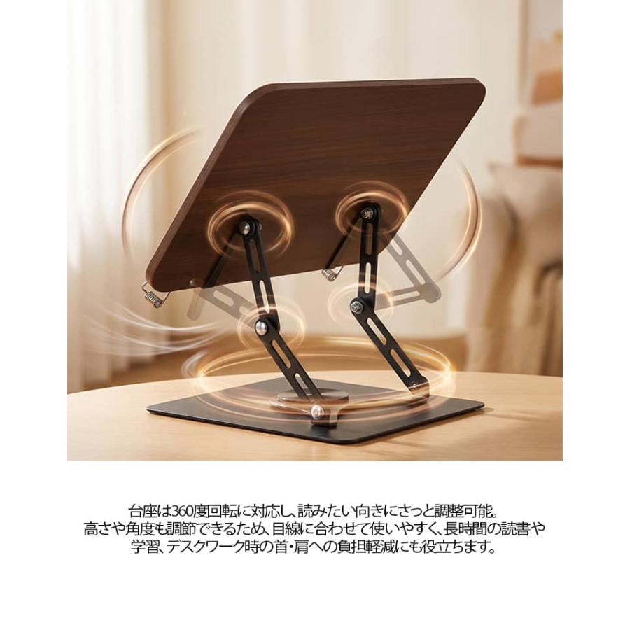 書見台 ウォールナット ブックスタンド 倒れないブックエンド 天然木