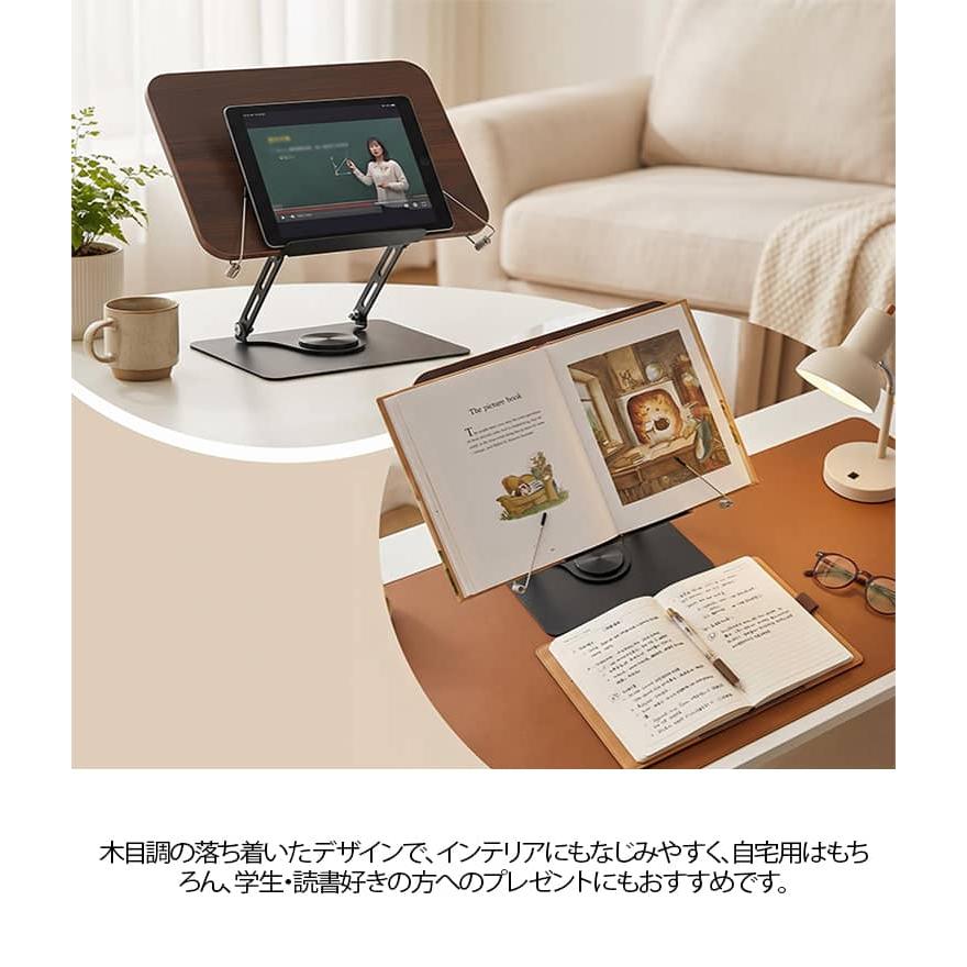 書見台 ウォールナット ブックスタンド 倒れないブックエンド 天然木