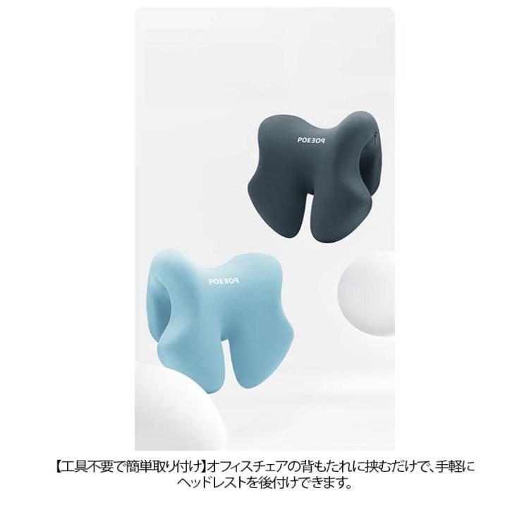 ヘッドレスト お昼寝枕 チェア 首枕 ヘッドサポート デスクピロー