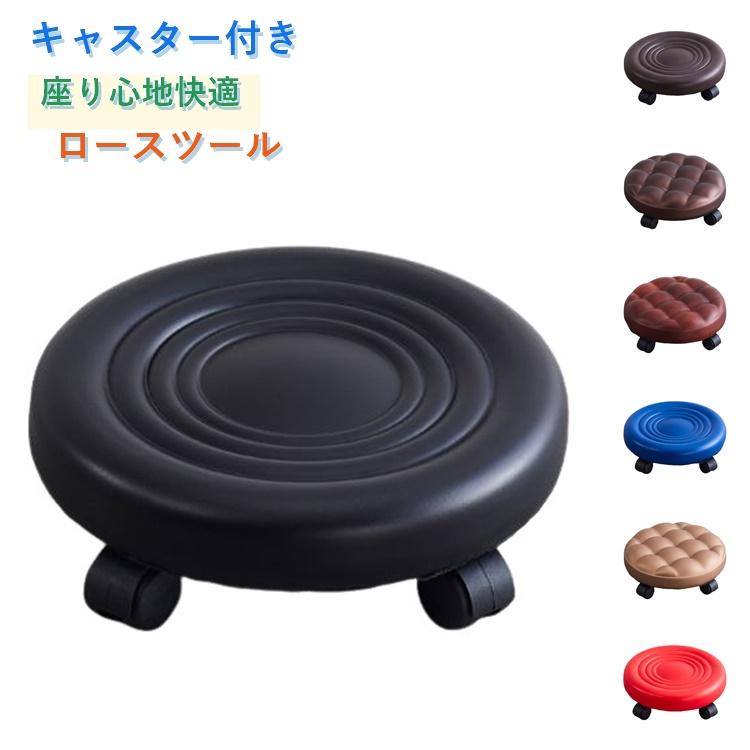 チェア スツール オットマン 作業用スツール ロースツール 作業チェア