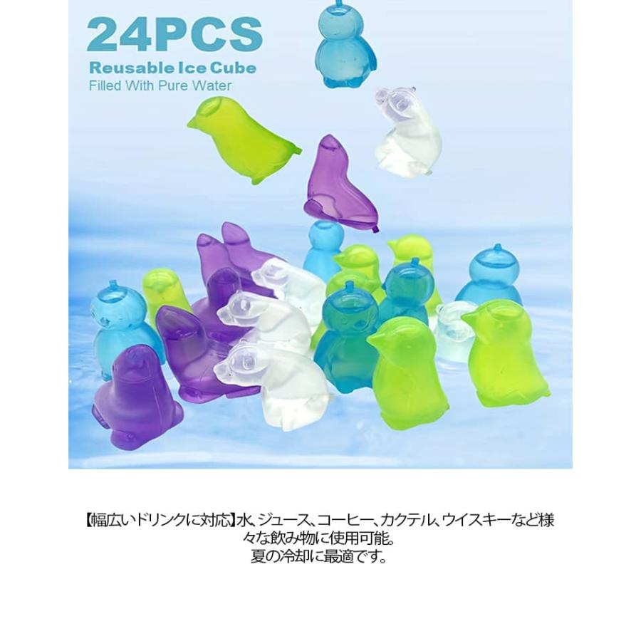 24個セット アイスキューブ 溶けない氷 冷却氷 繰り返し使える 角氷
