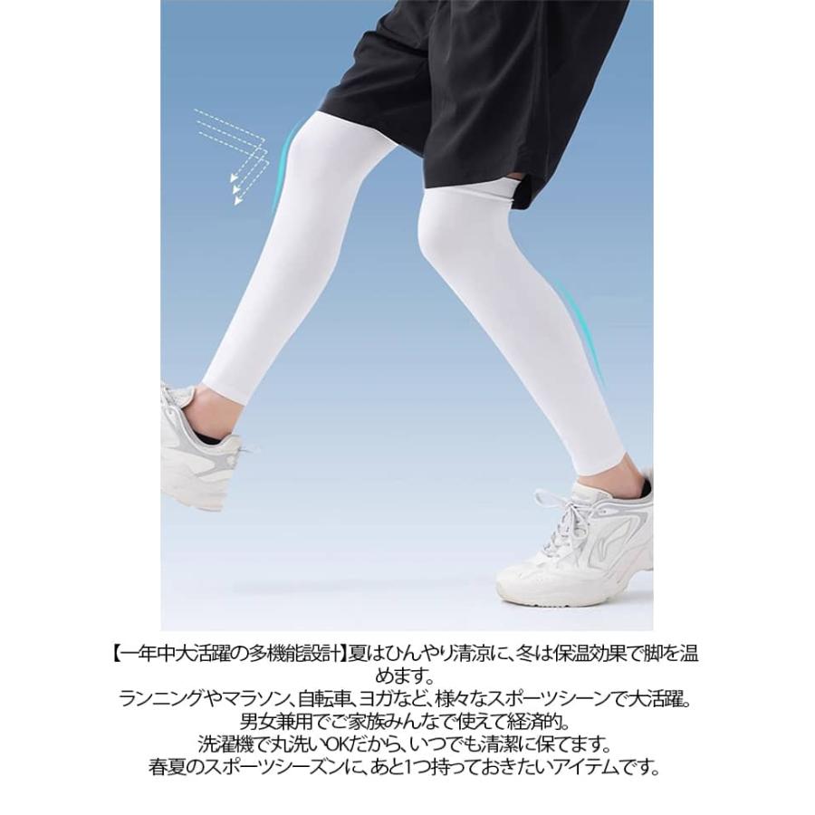 スポーツ ひんやり 【4枚セット】レッグカバー レッグウォーマー 春夏