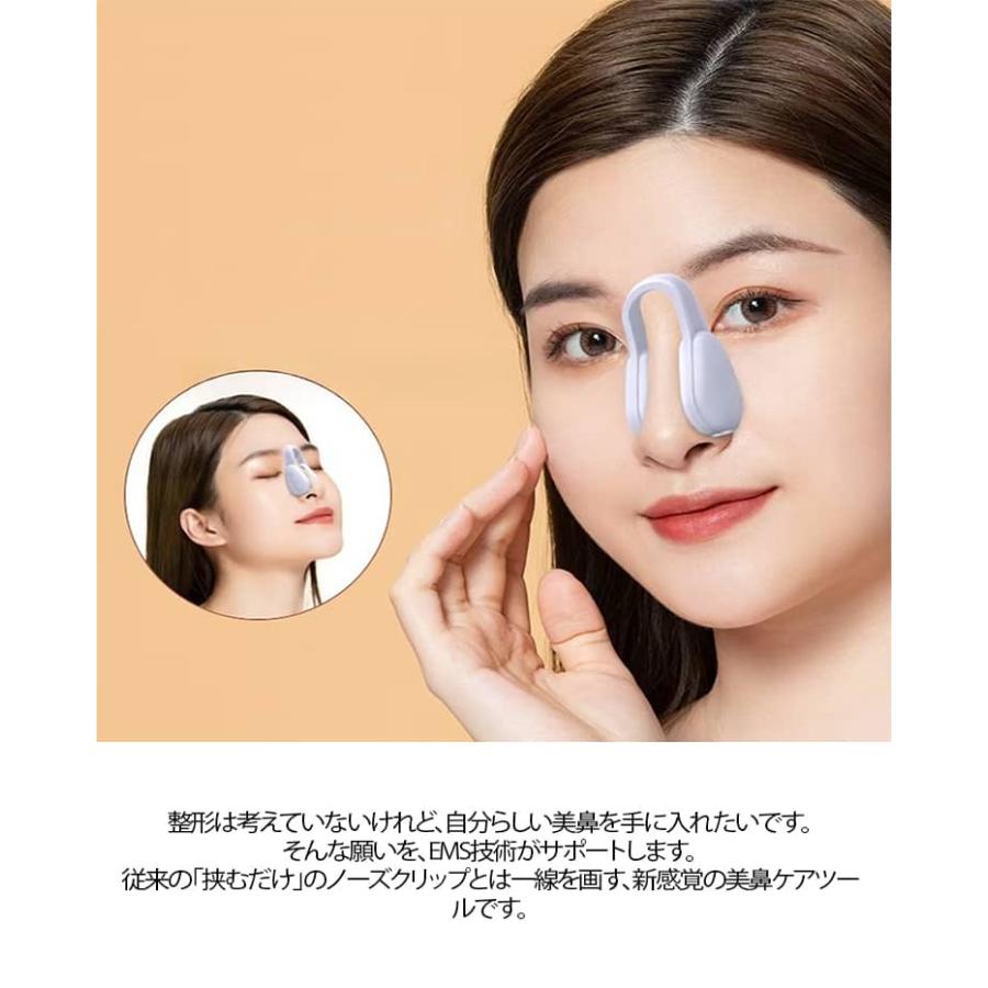 鼻美顔器 EMS 美鼻器 鼻クリップ 6モード 10段階調節 低周波パルス 鼻リフト 鼻高さアップ 【SNS話題沸騰】鼻美顔器 10段階調整 美鼻器 6