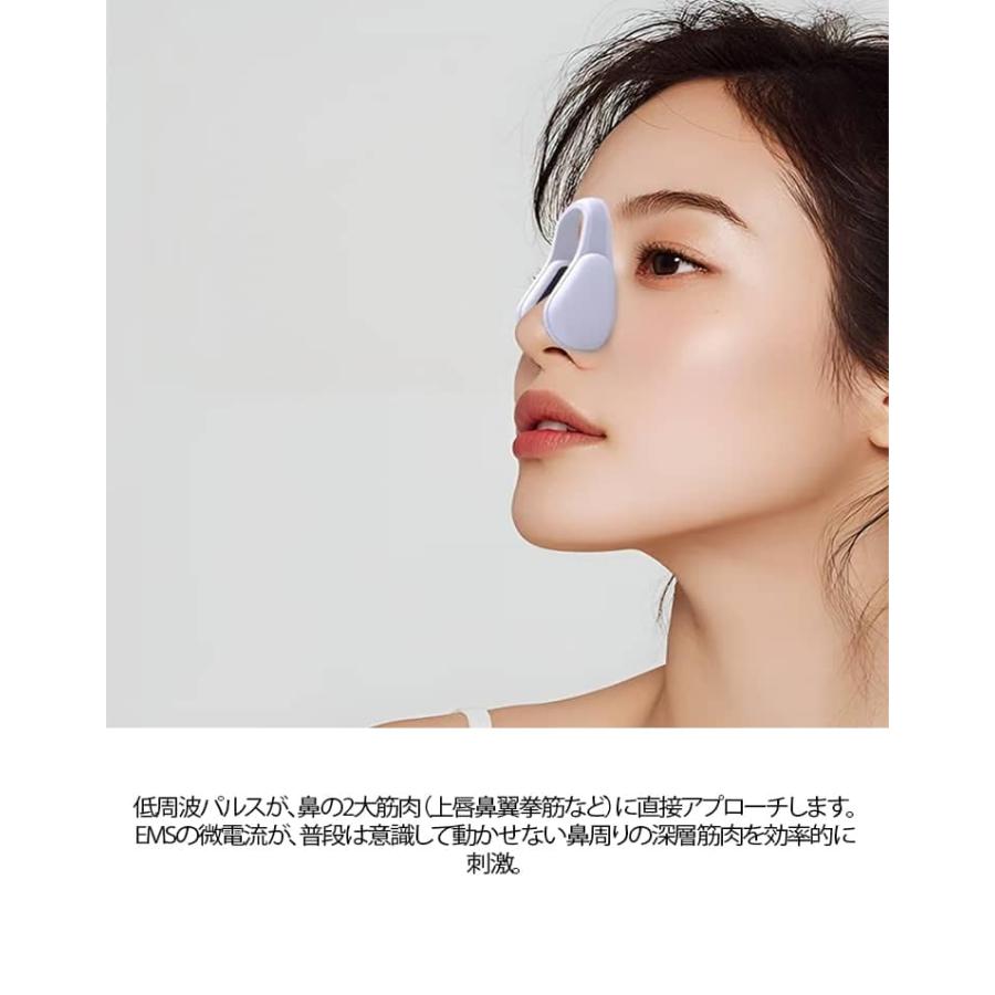 鼻リフト 鼻高さアップ 【SNS話題沸騰】鼻美顔器 10段階調整 美鼻器 6
