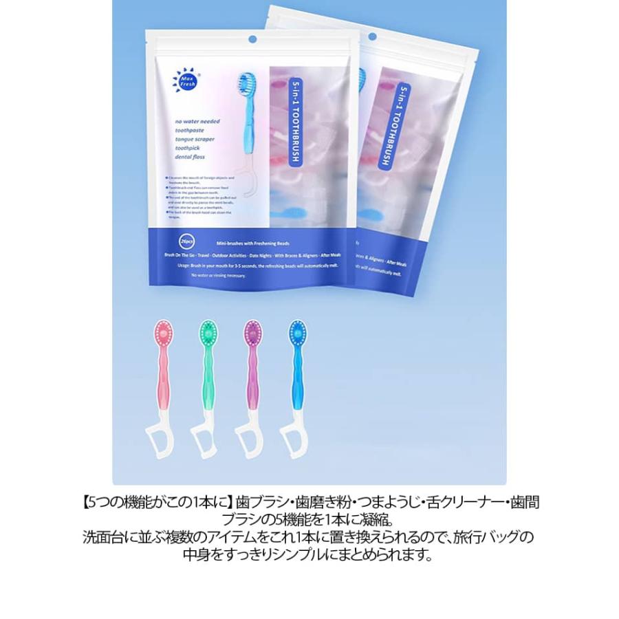 断捨離　ジェル用ブラシ16本セット　全品未使用 5-in-1ミニ使い捨て歯ブラシ 防災用 使い捨て歯ブラシ 出張 仕事用