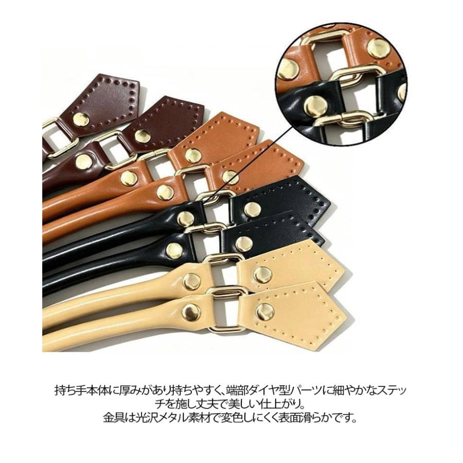 バッグパーツ （2本入り）交換用ハンドル 革 クラフトパーツ 交換 持ち