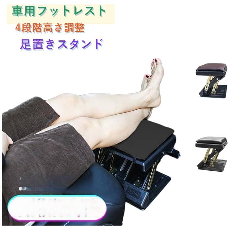 ハイエース オットマン レッグサポート デスク 汎用 オットマン