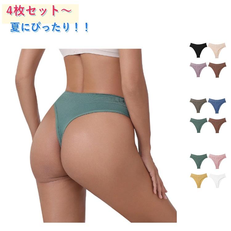 細い 締め付けない ショーツ シームレス レディース tバック 普段使い