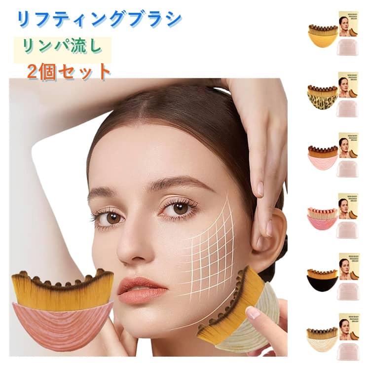 あご フェイシャルブラシ フェイスブラシ 首 美肌ケア 極細毛