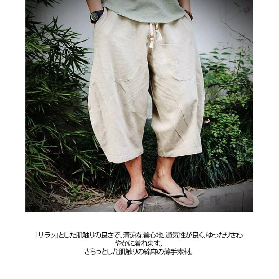 バルーンパンツ 綿麻 サルエルパンツ メンズ ワイドパンツ 7分丈 吸水