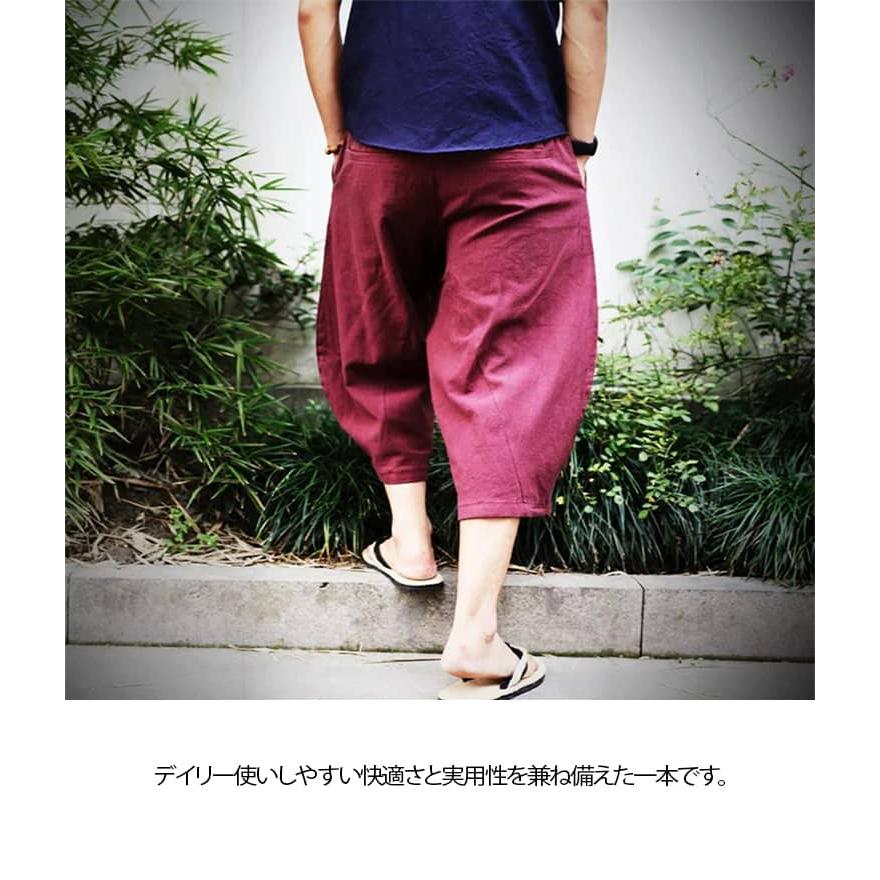 バルーンパンツ 綿麻 サルエルパンツ メンズ ワイドパンツ 7分丈 吸水