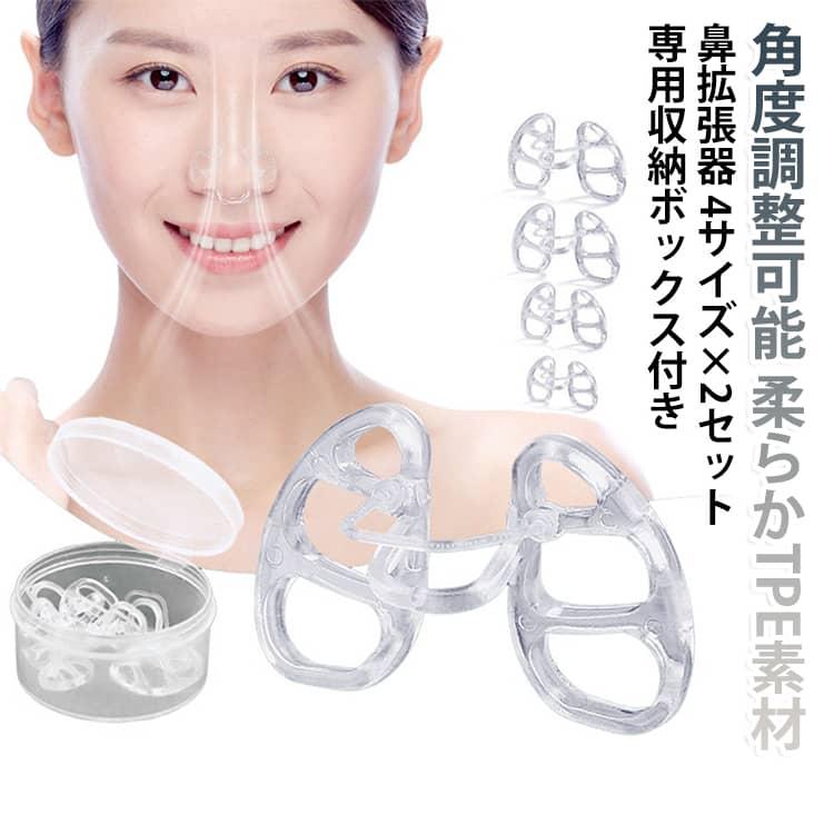 NOSON PREMIUM 鼻腔拡張グッズ ノーズクリップ いびき対策 鼻 オープンノーズグッズ 鼻スッキリ 鼻口コミ いびきストッパー
