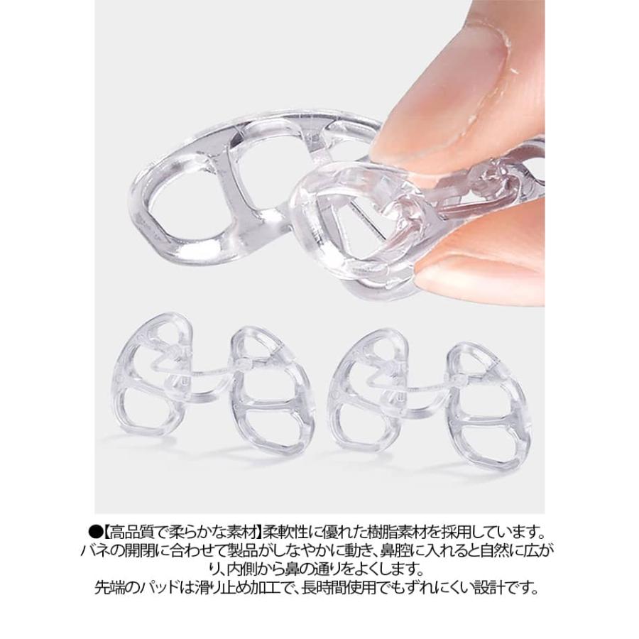鼻 オープンノーズグッズ 鼻スッキリ 鼻口コミ いびきストッパー