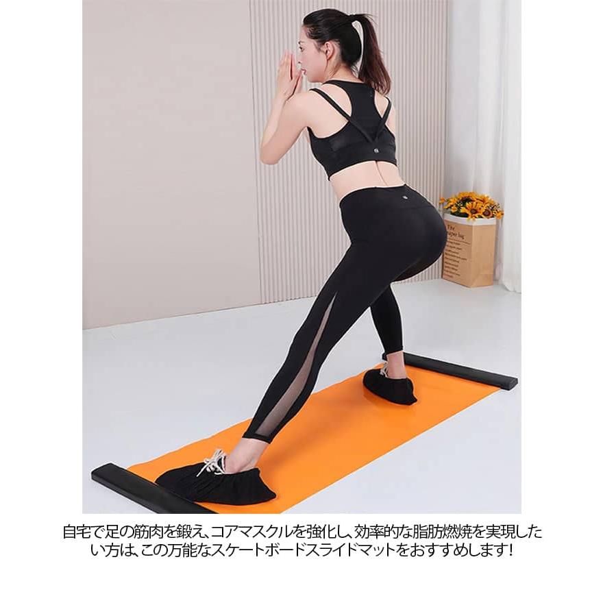 スライドボード トレーニング フィットネス スライダーボード 自宅