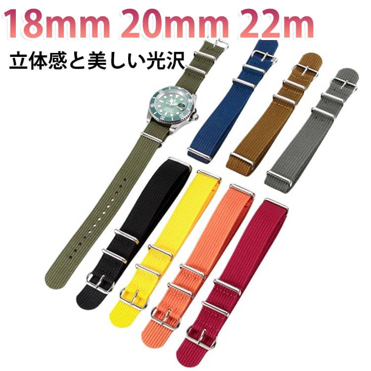 腕時計 20mm 幅 バンド ストラップ ナイロンベルト mm シートベルト