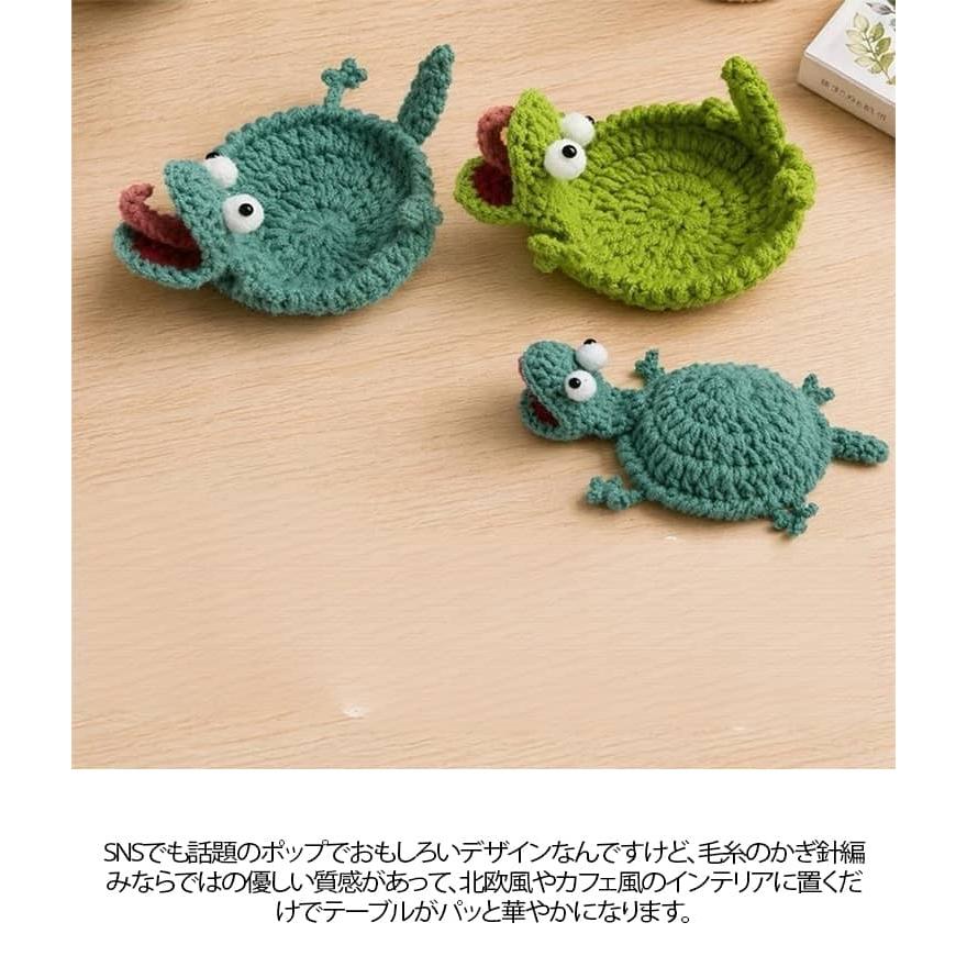 北欧 リス トカゲ かぎ針編み 動物モチーフ 断熱 手編み風 ニット