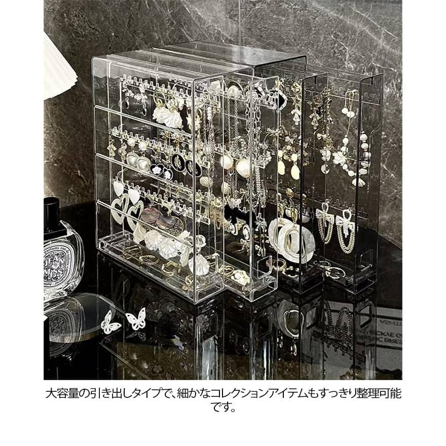 ディスプレイケース 引き出し めじるしアクセサリー クリアケース 大