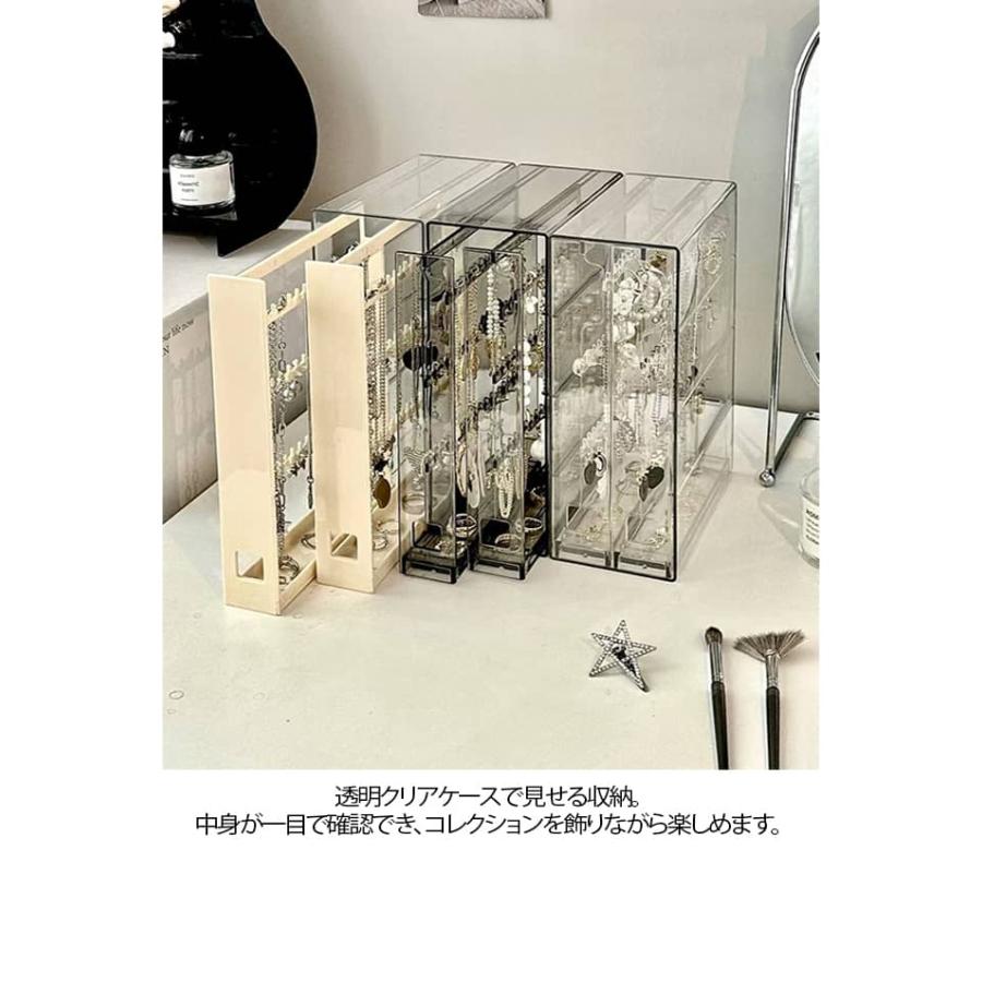 ディスプレイケース 引き出し めじるしアクセサリー クリアケース 大