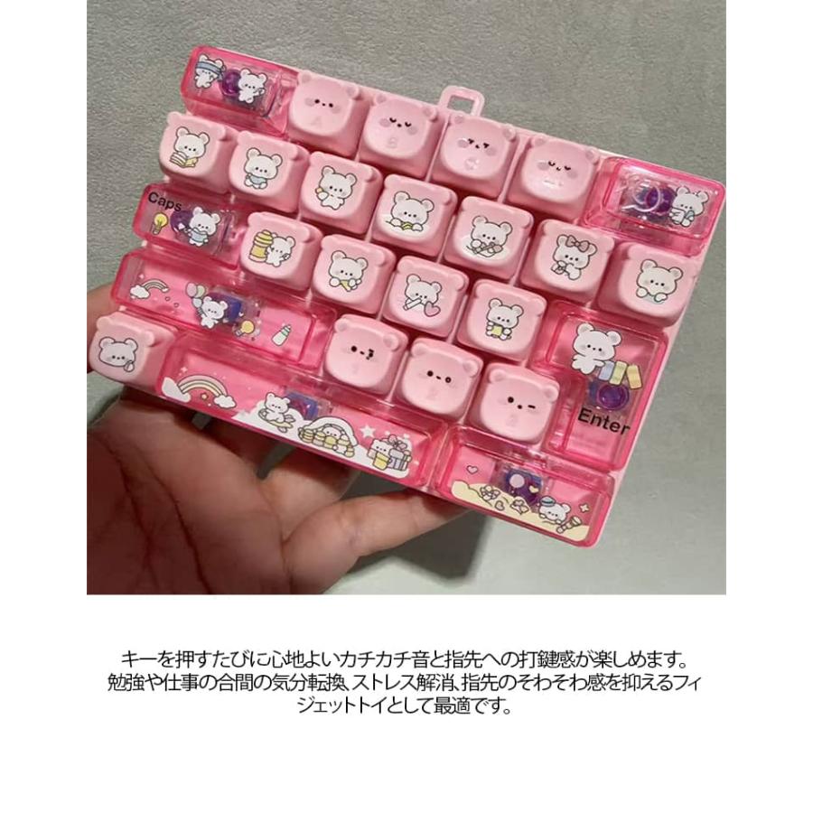 カラフル 26キー 2個セット ストレス解消 ミニキーボード 透明 くま