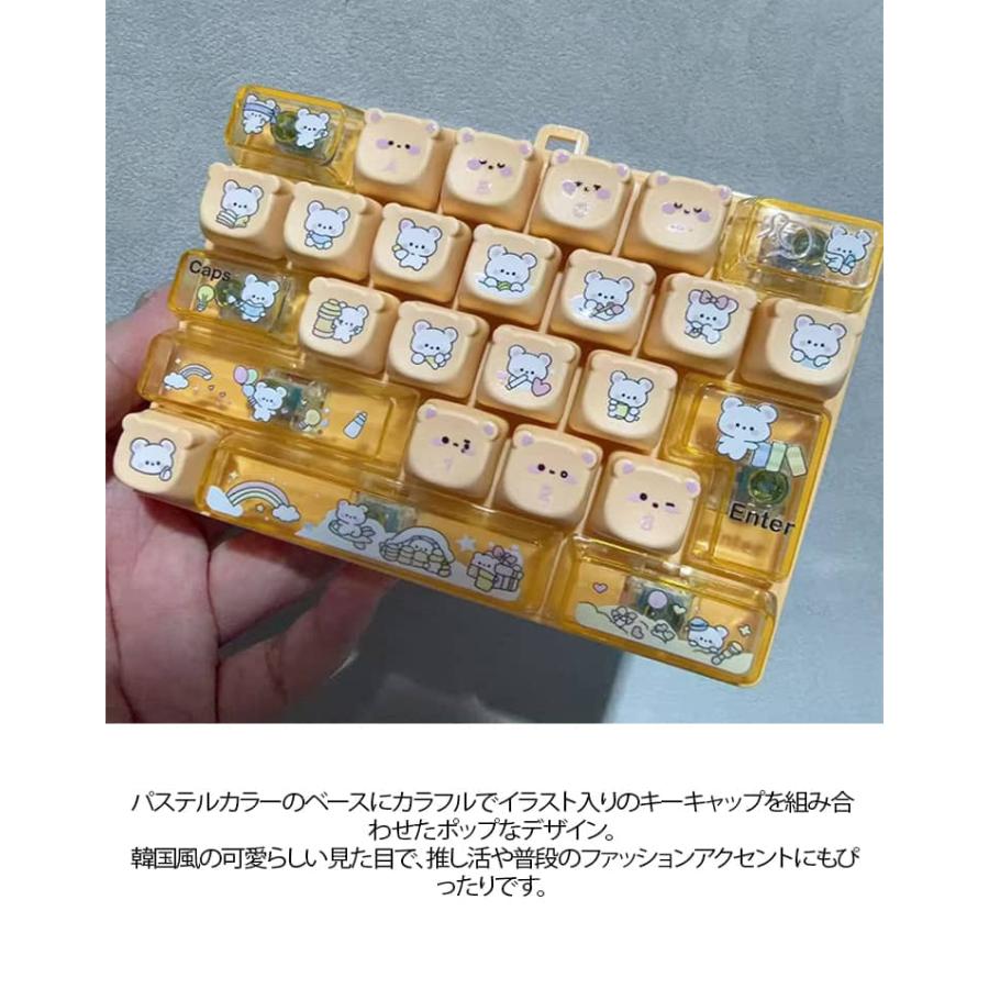 ファンミニョン ペンミ UTOPIA 入場特典 キーリング キーキャップ カラフル 26キー 2個セット ストレス解消 ミニキーボード 透明 くま