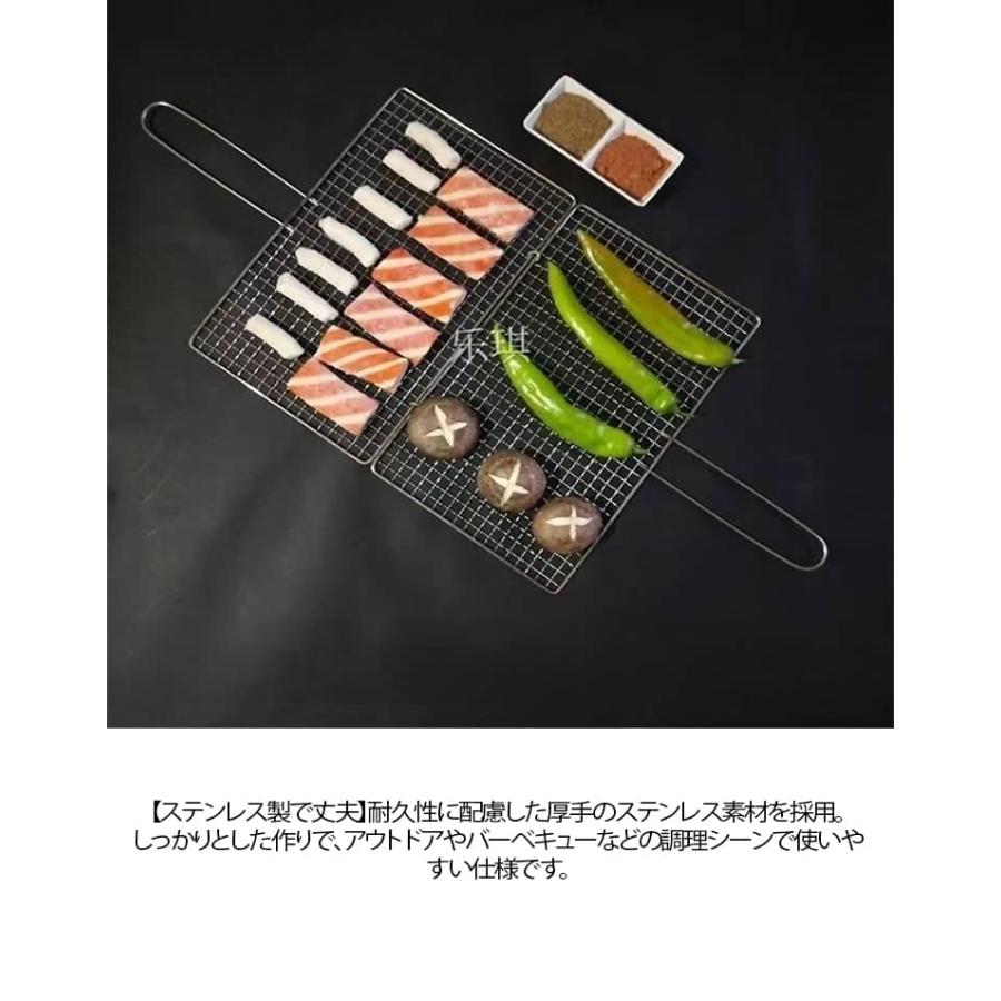 網焼き 焼き網 多用途焼き網 ロングハンドル 挟み焼き 2WAY 焼き鳥 網