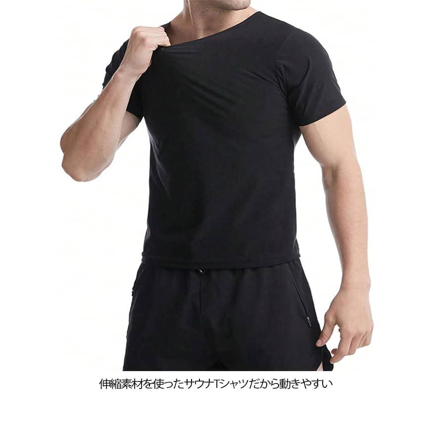 半袖 ダイエット レディース 効果 サウナ シャツ Tシャツ 発汗シャツ