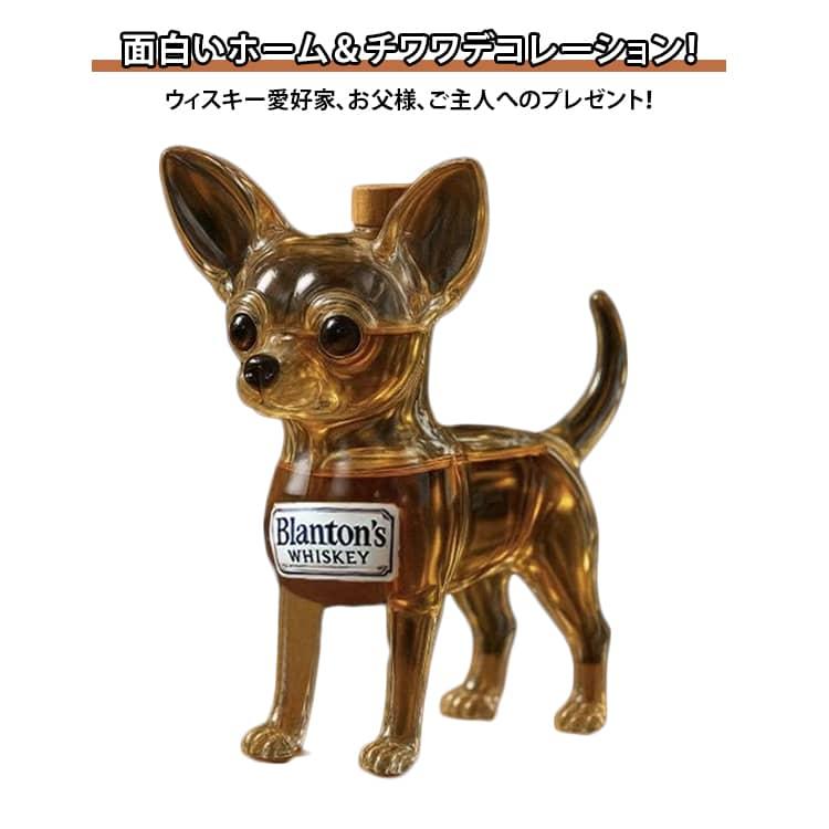 ウイスキーデカンター 置物 ダックスフント 動物型 ウィスキーボトル