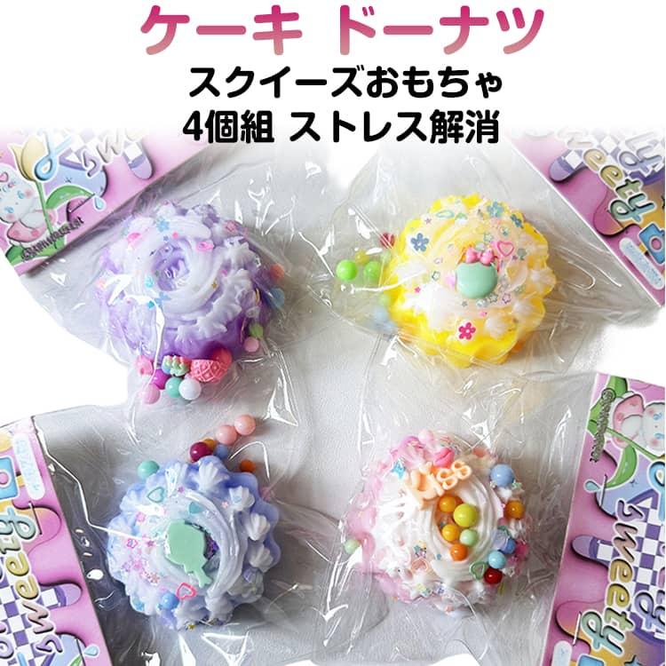 ゴルさんスクイーズセット新品解消 ゴルさんスクイーズセット新品解消 【公式通販】