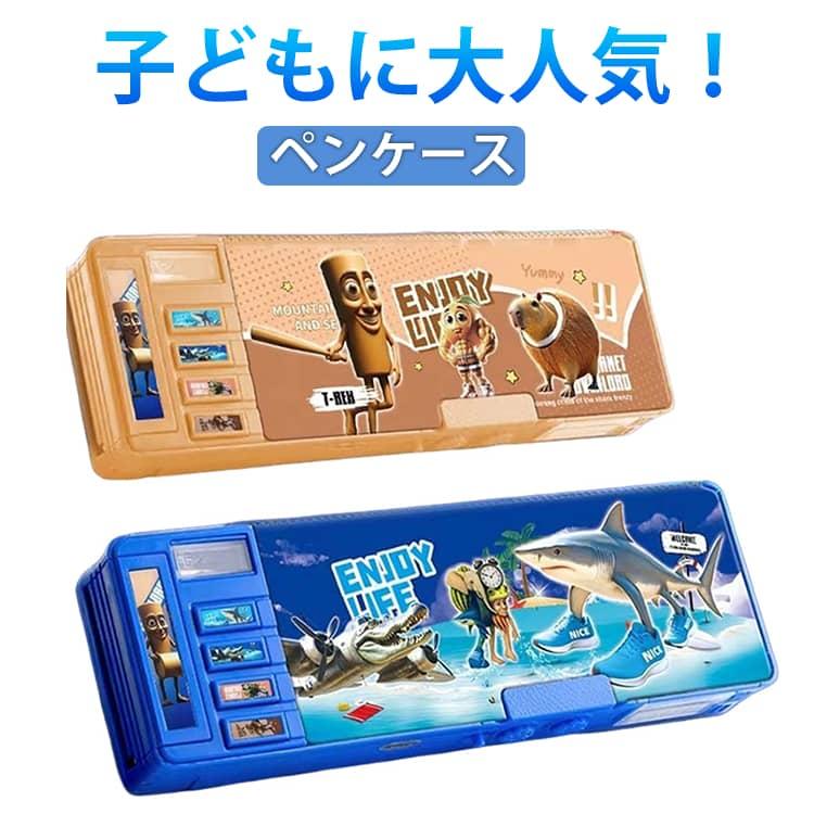 ペンケース トララレロトラララ イタリアンブレインロット トゥン