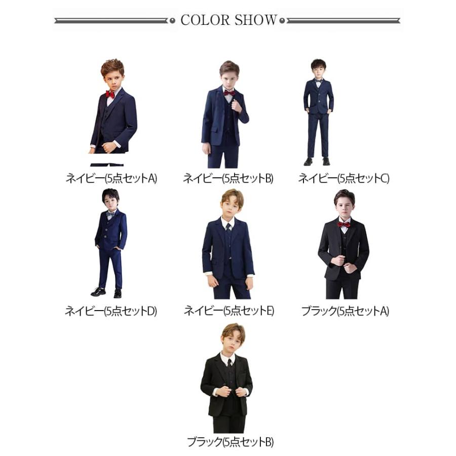 子供 スーツ ベスト 卒業式 男の子 入学式 ジャケット 5点セット