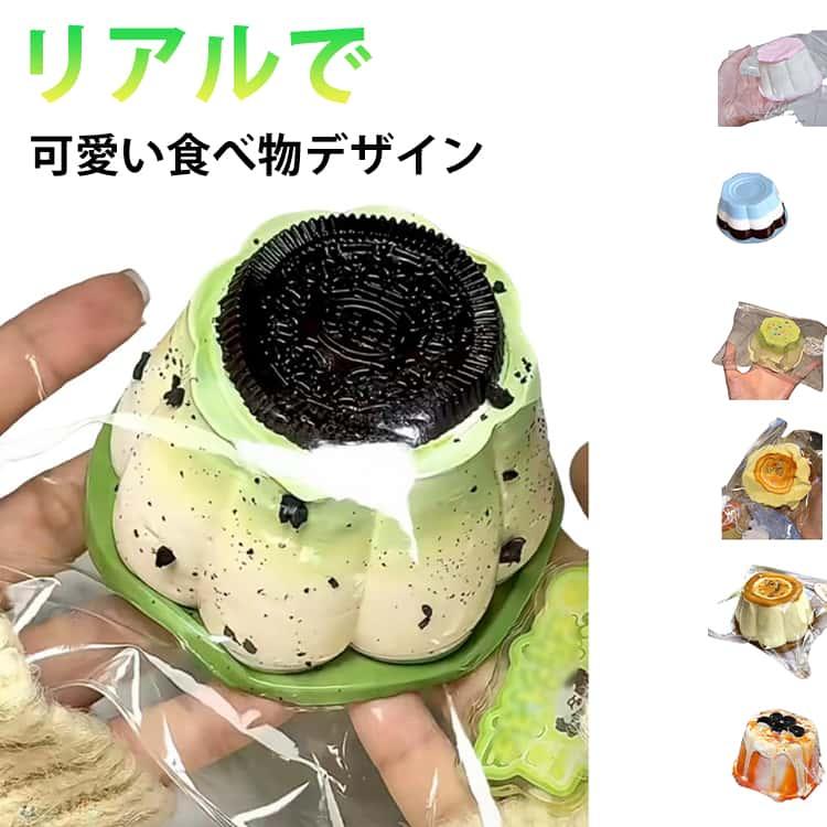 そわそわ 軽減 ゼリー 水感スクイーズ 癒し 感覚トレーニング