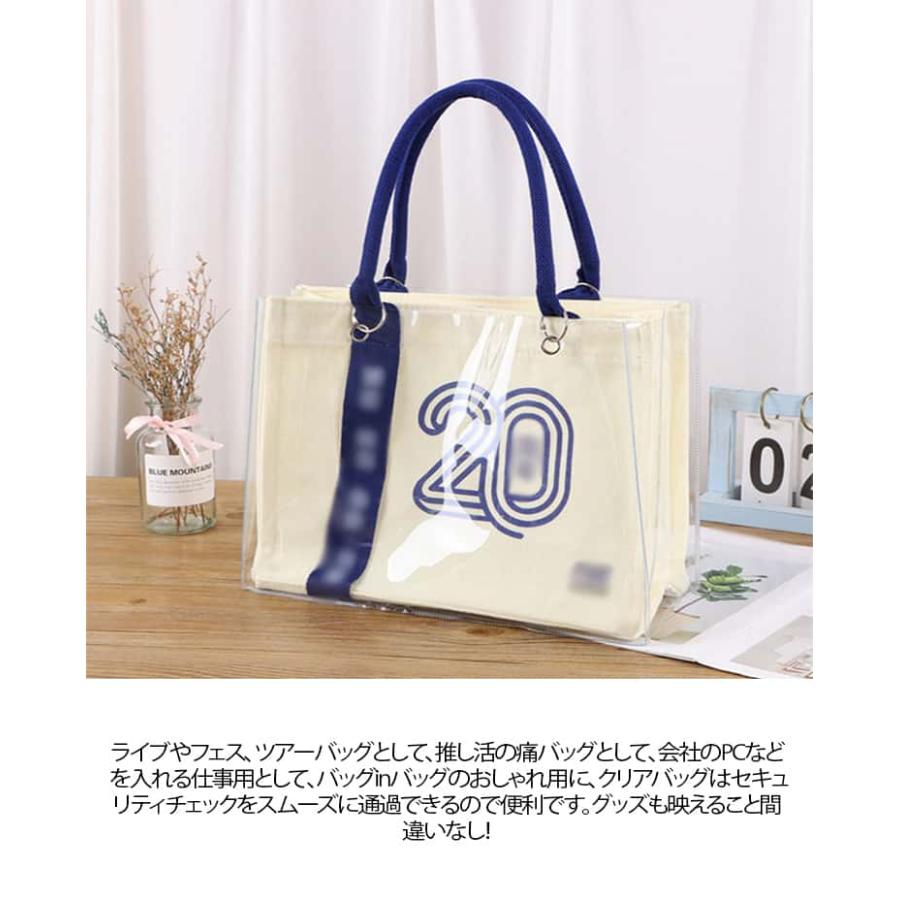 ビーチバッグ レインカバー トートバッグ 2個セット クリア クリア