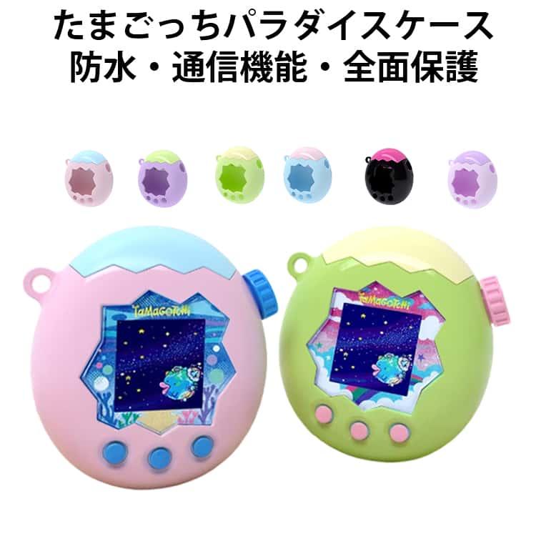 女の子 クリア ケース Paradise アクセサリー かわいい PC素材 耐衝撃
