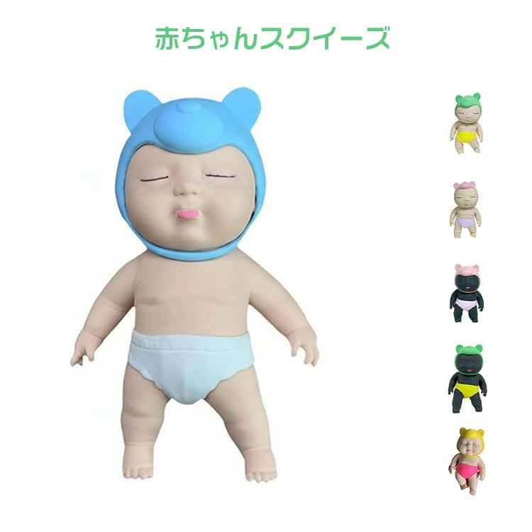 おもちゃ ベイビーズ アグリー 人形 ストレス解消 赤ちゃん 感触