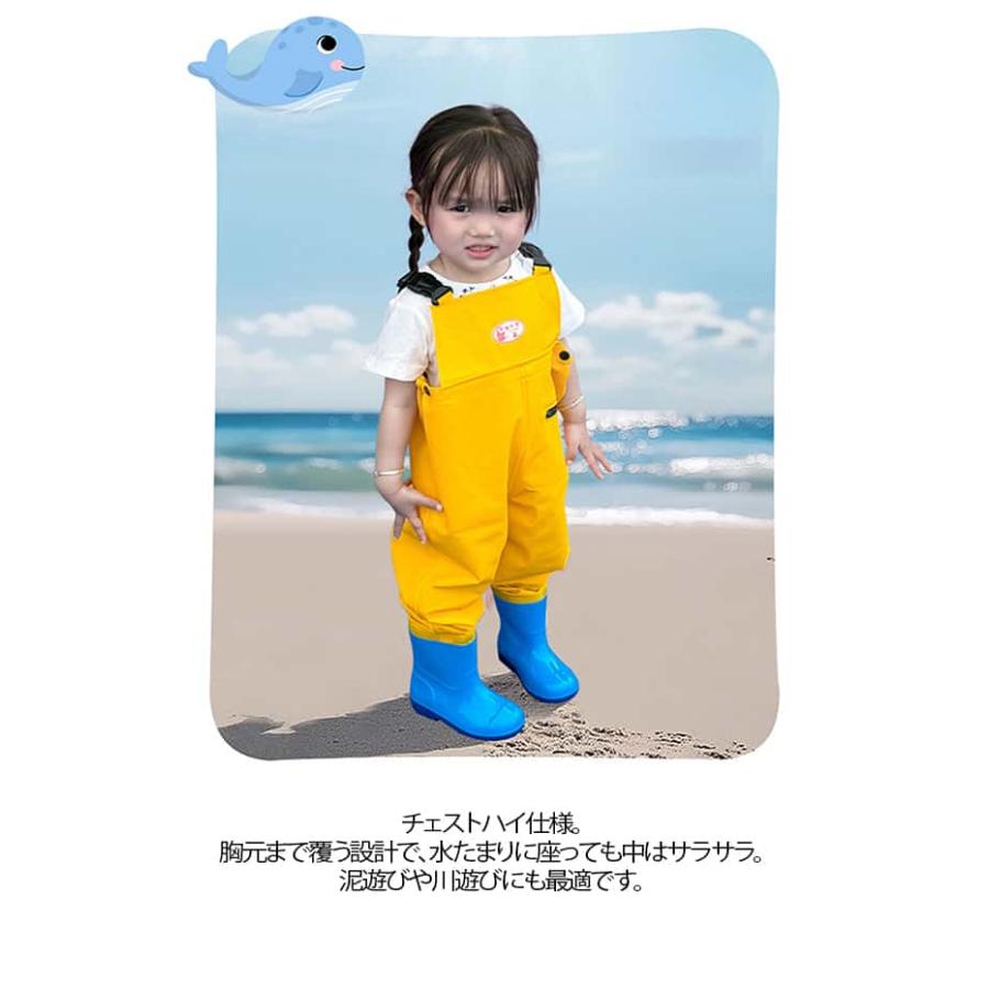 ウェーダー チェストハイ 子供用 釣り 一体型 キッズ 男の子 完全防水