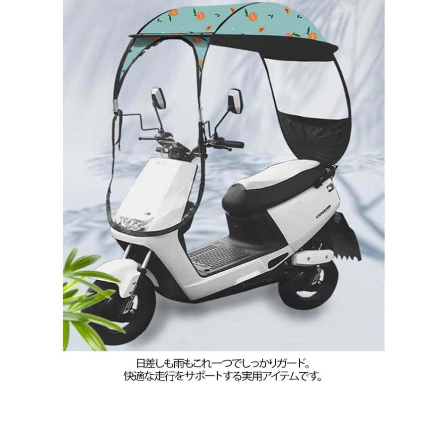 屋根 サンバイザー レインカバー スクーター オートバイキャノピー