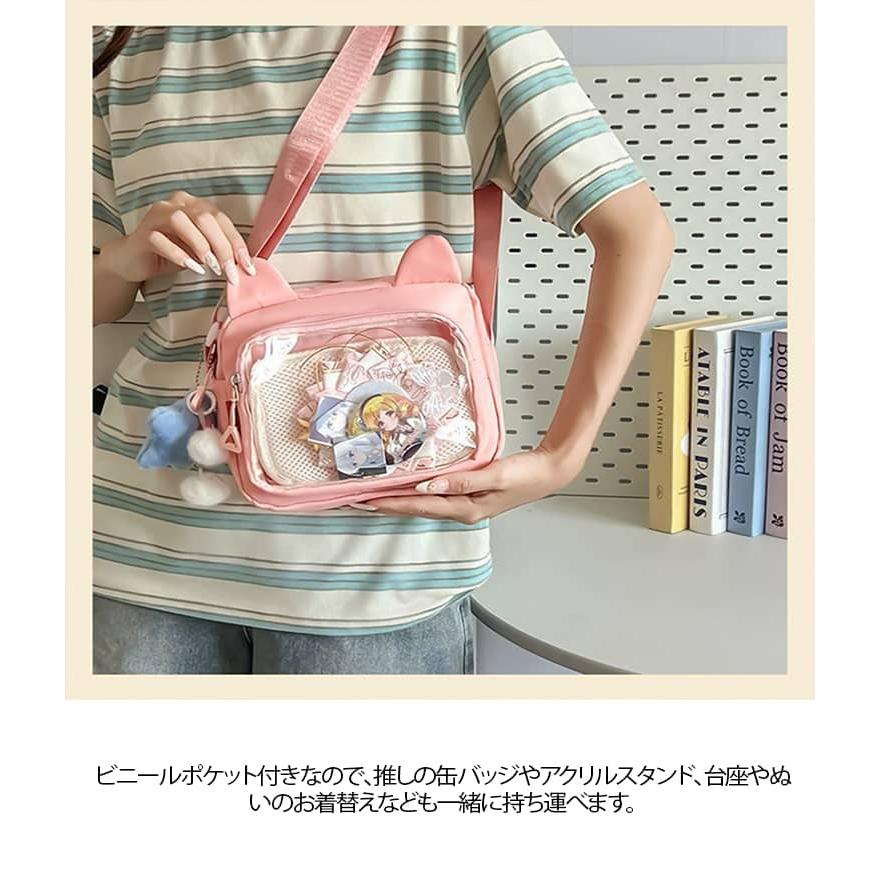 22x17cm 猫耳 ビニールポケット付き ぬいポーチ 持ち運び 痛バ 推し