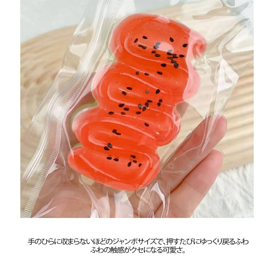 大福 ぷにぷに 大人 2個セット いちご とろふわ スクイーズ イチゴ